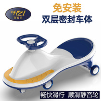 Childrens torsion car 1-3 years old anti-rollover adult can sit on the universal wheel sliding car baby swing Niu Niu car