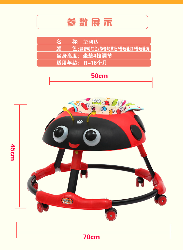 Baby Walker 6 7-18 tháng bé học tập âm nhạc lái xe chống rollover tay đẩy gấp đa chức năng