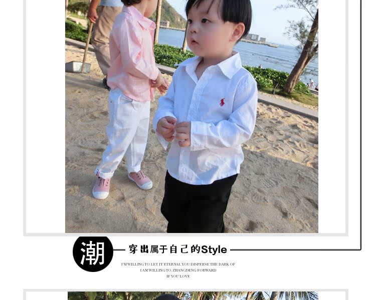 Chemise enfant à manche longue - Ref 2083652 Image 12