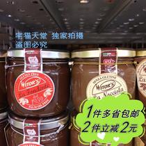 (Metro) witers flavor hazelnut chocolate sauce black bread sauce 360g Italian import