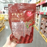 Участник магазина РТ-Март М закупает лайчи М Женпинь Чжуннин 600г в пакетиках специальные галантереи, замоченные в воде и ароматный чай для супа