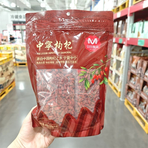 Участник магазина РТ-Март М закупает лайчи М Женпинь Чжуннин 600г в пакетиках специальные галантереи, замоченные в воде и ароматный чай для супа