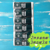 (METRO) METRO white garbage bag 20L standard thickness 45 * 55cm small size 180 household value