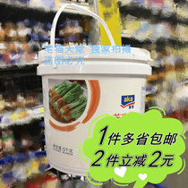 (Metro) AKA Yike Sesame sauce large bucket of real-time hot pot dip sauce Sesame Paste 5kg