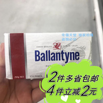 (Metro) Ballantyne Bailun Tai no salt Butter Unsalted Butter 250g