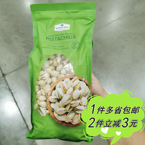 (Sam) MEMBERS MARK Premium Salted Roasted Pistachios 1 13kg Bag Roasted Seeds Original Nuts with Shells
