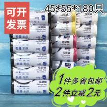 (Metro)AKA Yike garbage bag 45*55cm*30 * 6 rolls 20L Load-bearing 5kg Office and home