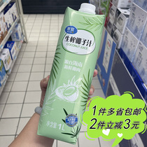 (Wal-Mart) Hui Yisheng squeezed coconut milk 1L Hainan coconut milk beverage seasoning summer special drink sharing