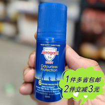 ALDI ALDI Olejia Roll-on Mosquito Repellent Lotion 50ml bottle portable outdoor imported from Australia