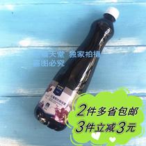 (METRO) RIOBA bar METRO red grape juice drink thick grape concentrate 800ml