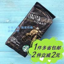 STARBUCKS STARBUCKS Roast coffee beans Italian Roast Coffe Bean