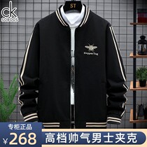 Yiweijia clothing firm (counter quality) 2021 autumn mens explosive casual jacket handsome Joker