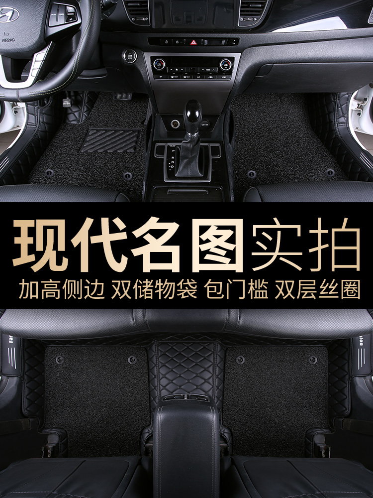 Modern famous map floor mat 2014 2016 2017 model famous map special full surrounded silk ring lead car floor mat