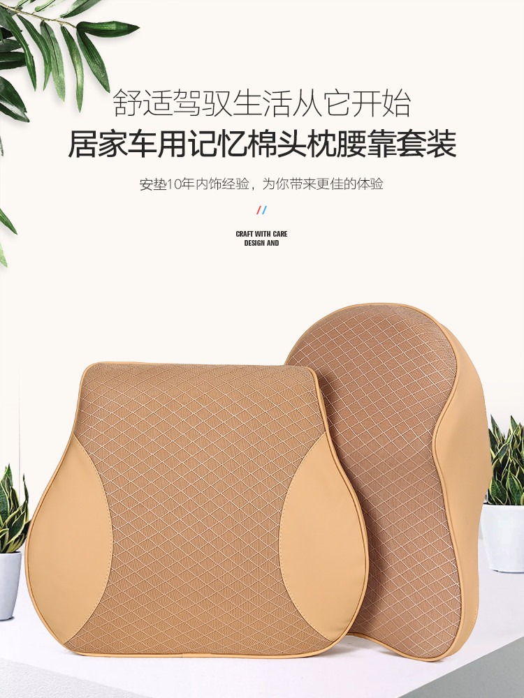 Car head pillow memory foam waist pillow car head pillow neck pillow neck pillow pillow four seasons car supplies