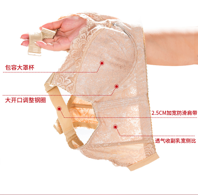 Màu trăng kích thước lớn đồ lót nữ béo mm tập hợp phần mỏng 200 pounds ngực lớn cho thấy nhỏ trên chống chảy xệ xuống áo ngực nhận quần lót thun lạnh