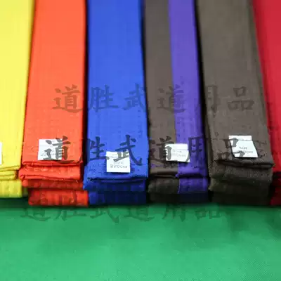 Karate Belt Yellow Blue Orange professional karate belt adult child model
