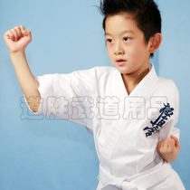 Extremely true karate 10 oz cotton canvas professional karate uniform adult children