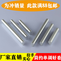 Aluminium alloy modern handle lined with fire head handle drawer wardrobe furniture handle shoe cabinet handle solid thickened