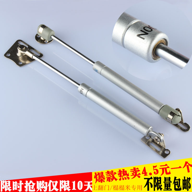 Hydraulic support telescopic rod Pneumatic rod Integral cabinet gas spring Tatami pneumatic rod Upper door gas support cabinet door Hydraulic gas rod