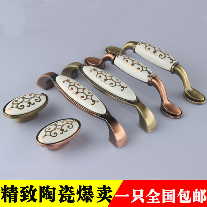 Eurostyle wardrobe door handle field Garden hardware drawer handle imitation ancient overall cabinet shoe cabinet Ceramic Handle Cabinet Door Handle