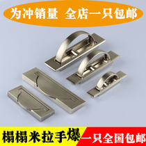 Tatami handle day style decorative cover concealed concealed embedded concealed embedded concealed handle ground desk cabinet door handle