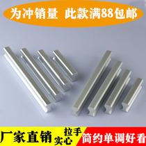 In-line Solid Thickened Space Aluminum Alloy Handle Shoes Cabinet Drawers Wardrobe Subcabinet Door Handle Furniture Gold Handle