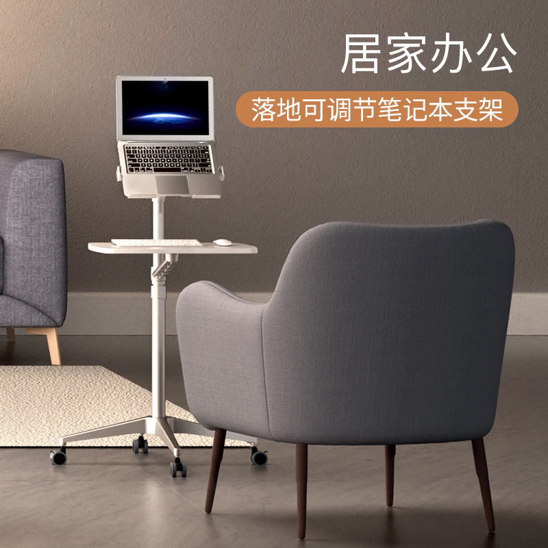 Epp Floor-Standing Laptop Stand, Adjustable Height, Rotating Computer Desk, Home Bedroom Mobile Height-Increasing Standing Desk Epp Floor-Standing Laptop Stand, Adjustable Height, Rotating Computer Desk, Home Bedroom Mobile Height-Increasing Standing Desk