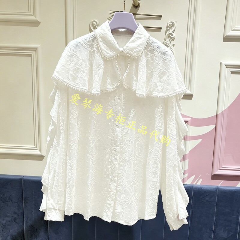 Mikibana 2026 Spring Palace Style Socialite Beaded Lace Unique Authentic Casual Top with Cut-Off Tags