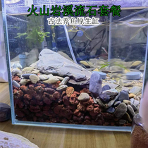 Fish tank Scenery Stream Stone Fire Mountain Stone Package Fine Wash Original Eco Base Sand filter Ancient Method Fish-fish Lava Grains