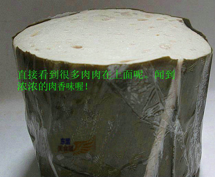 Tie meat 500g Vietnamese handmade meat dumplings Ham cooked meat Tie meat dumplings Hot dogs