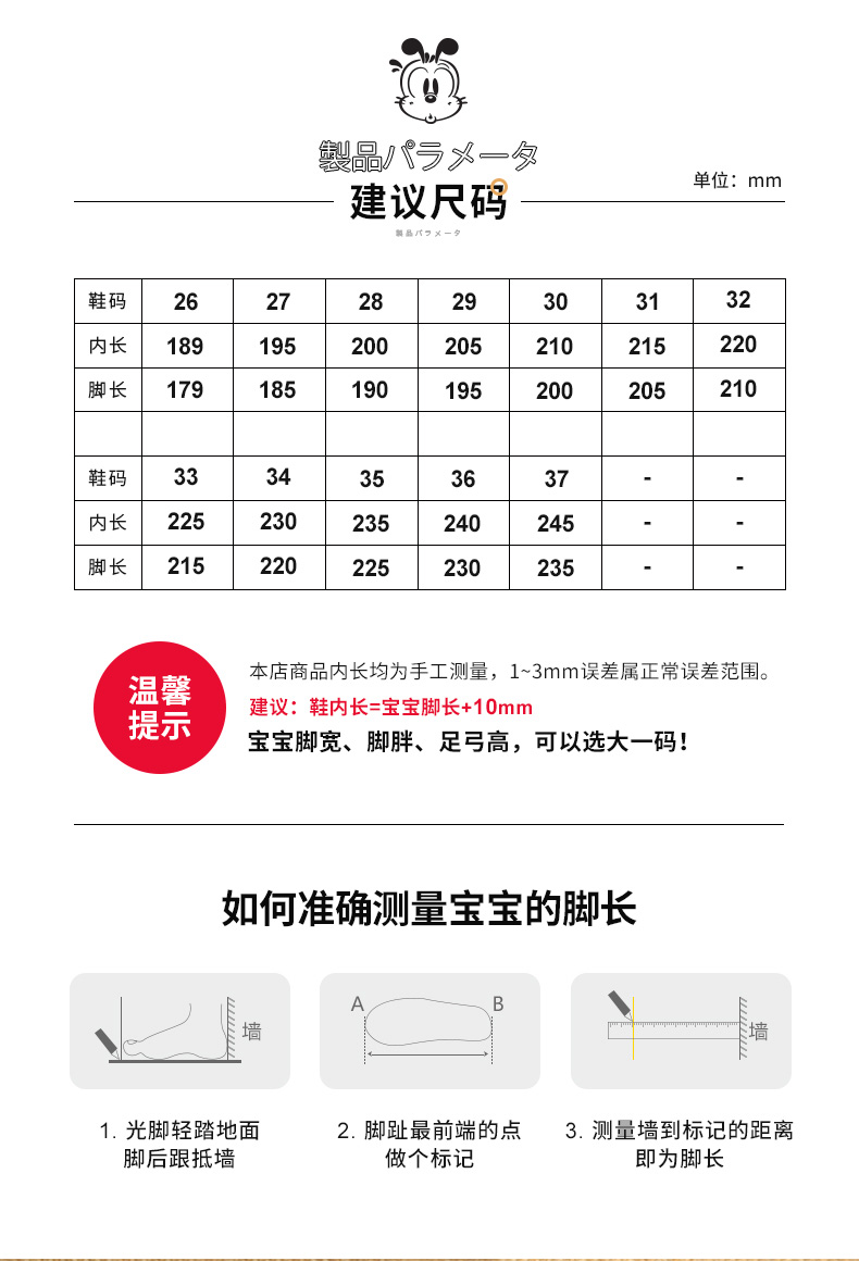 断码好价 巴布豆 儿童 飞织椰子鞋 图3