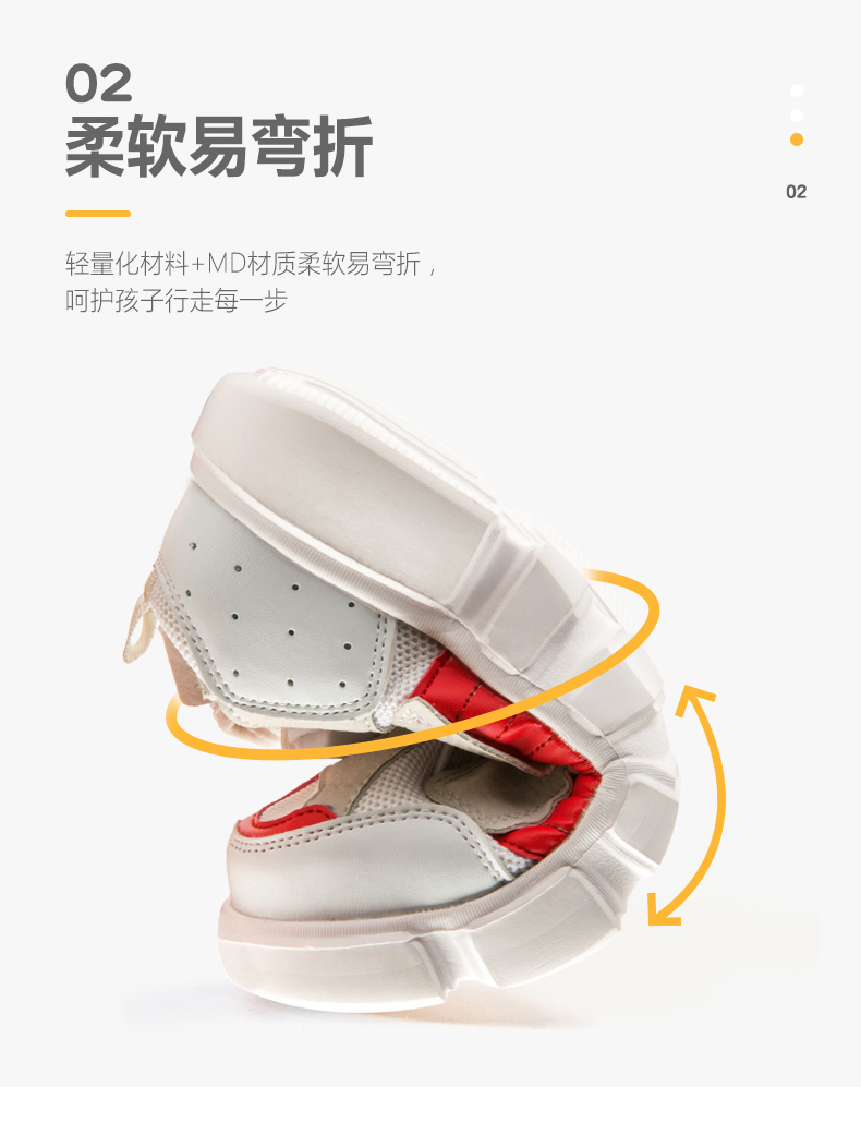 巴布豆 儿童时尚撞色老爹鞋 易弯折大底 走路舒适 图3