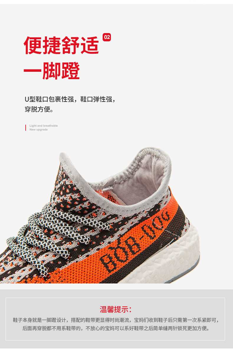 断码好价 巴布豆 儿童 飞织椰子鞋 图4