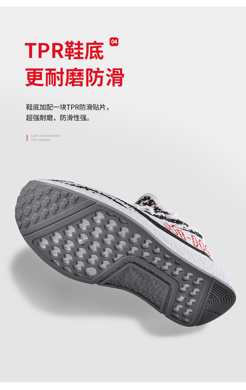 断码好价 巴布豆 儿童 飞织椰子鞋 图6