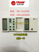 Original new Trane air conditioning TM-71 wire controller hand controller 690126320001 LCD control panel
