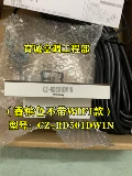 松下 Центральный контроллер кондиционирования воздуха, легендарный новый проводной контроллер ET86 CZ-RD501DW1N 2N, умная модель WIFI