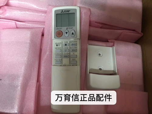 Новый оригинальный Mitsubishi Motor Central Conditioning беспроводной сигнал, получающий компонент дистанционного управления S-MAC-014RL