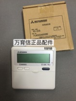 Mitsubishi Heavy Industries Air Conditioning RC-EC5 Wire Controller PJA502A800BD Control Panel KX6 Hand Actuator