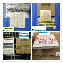Original Dajin central air conditioning line controller C611 BRC1E631 multi-online hand manipulator display panel