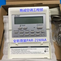 Старый новый контроллер линии