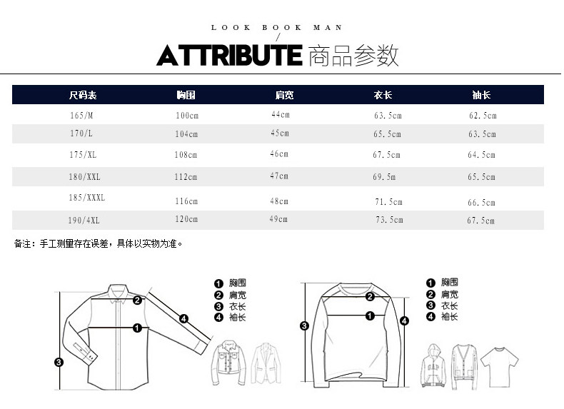 Blouson homme manches longues en Nylon - Ref 3119270 Image 7