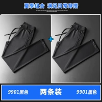 9901 черный +9901 черный