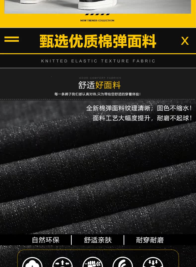 Quần jeans nam dây rút thể thao 2018 phiên bản mới của Hàn Quốc đã mỏng mùa thu thường có dây thun ở eo quần bò nam