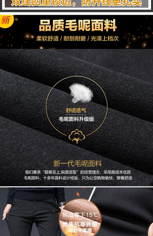 Quần len nam mùa đông quần âu nam cộng với nhung dày chà nhám phiên bản Hàn Quốc của xu hướng tự tu luyện quần nam