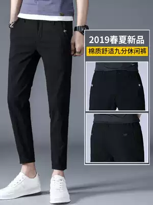 Spring Spring and Autumn 9 points pants men's casual pants Korean version of the trend loose straight tube Joker slim feet nine points