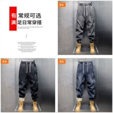 Утепленные демисезонные джинсы, удерживающие тепло штаны, 2025 года