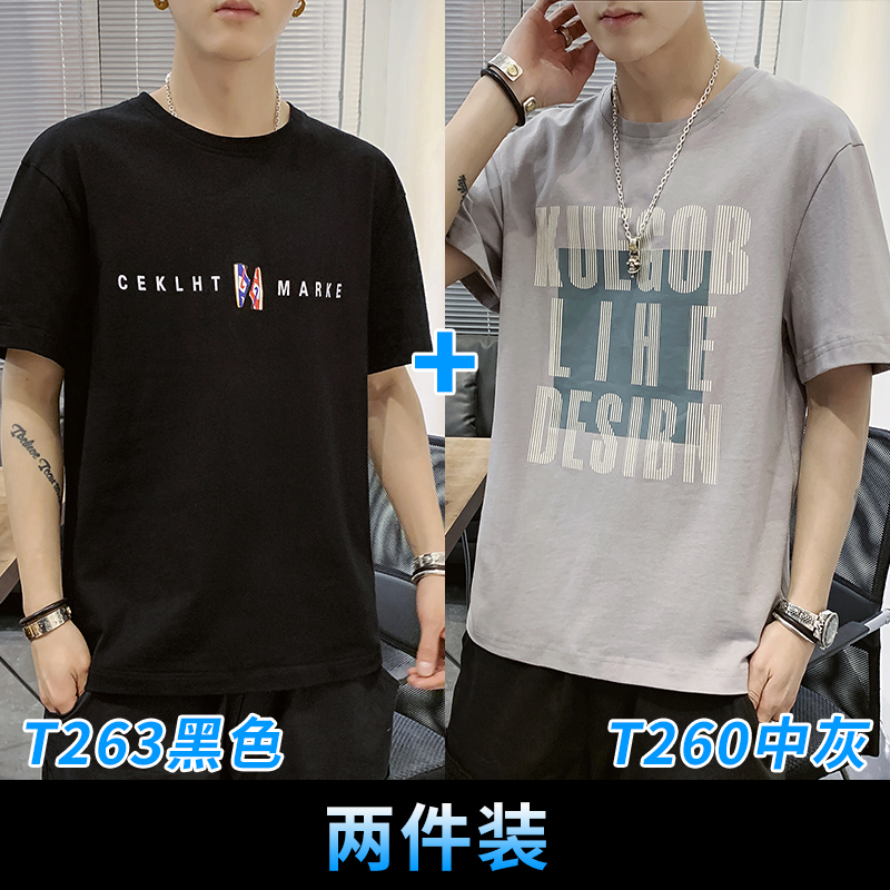 Nam T-shirt ngắn tay mùa hè bông ins lỏng xu hướng in vòng cổ áo nửa tay áo top nam 2020 mùa hè mới váy