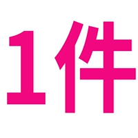 (*^▽^*) [Ниже приведен один кусок, красивый и красивый] (*^▽^*)