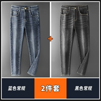 Голубое соглашение+черная рутина