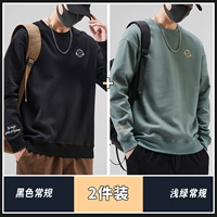 1038 чернокожий обычный+1038 Светло -зеленый конвенция